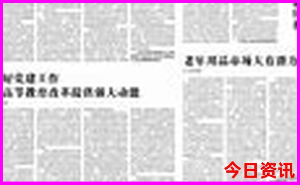 暑假带孩子去西安旅游攻略